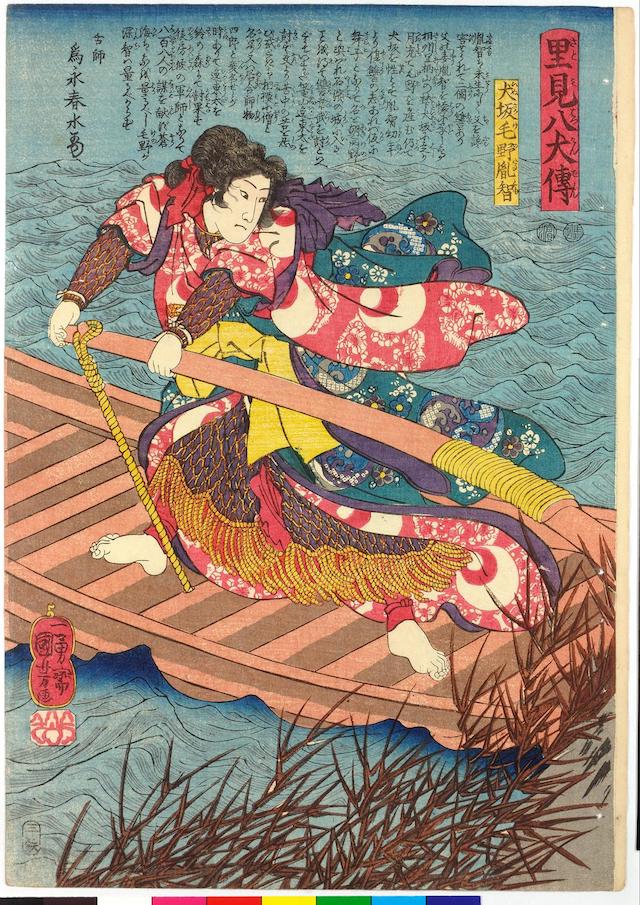 Bunter Holzblockdruck: Inuzaka Keno Tanetomo stößt mit einem Boot vom Ufer ab.