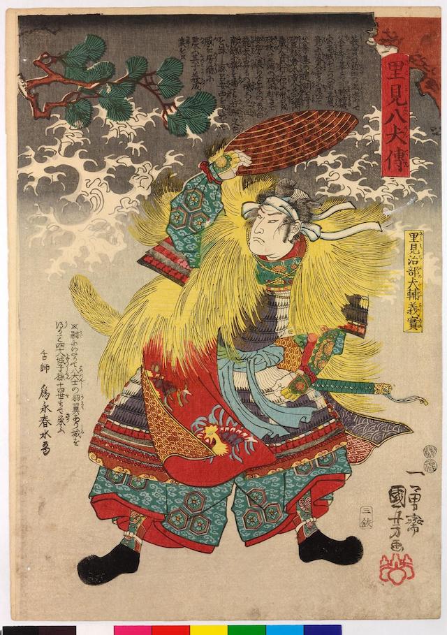 Bunter Holzblockdruck: Sugikura Kiso no uke Ujimo im Kampf gegen einen Drachen.
