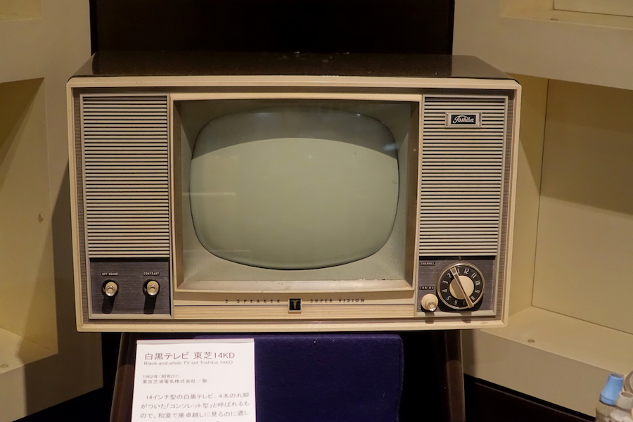 altes Fernsehgerät, braun-weiß, mit vier Knöpfen