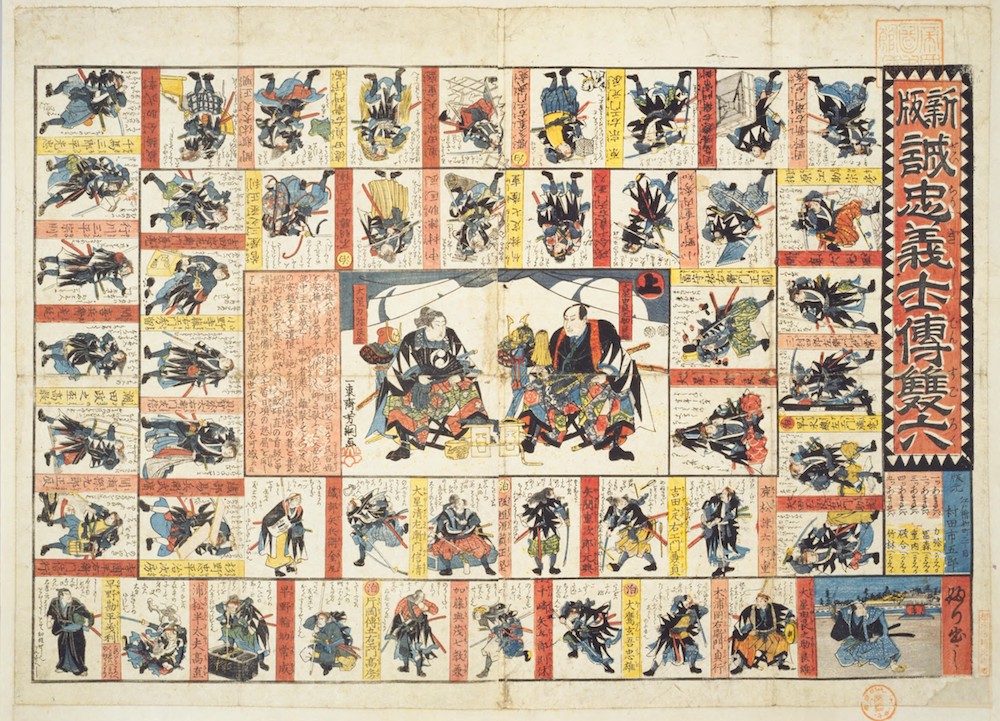 Brettspiel, bei dem ein vorgegebener Weg von rechts unten in Kreisen in die Mitte führt. Die Felder, Stationen des Weges, zeigen die 47 Samurai.