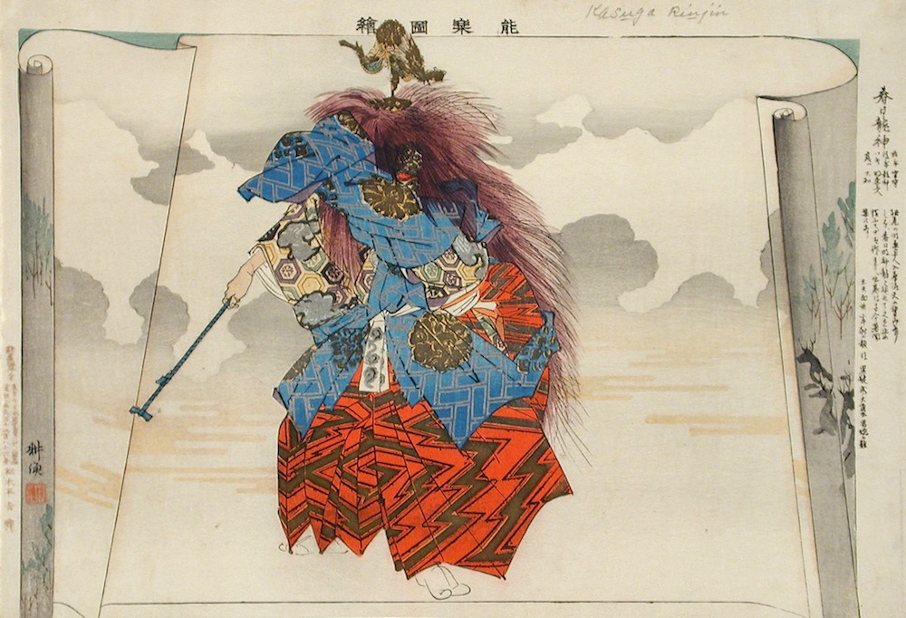 Holzblockdruck einer Nō-Figur mit einem Gewandt in Rot und Blau und wilden Haaren.