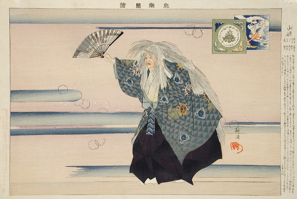 Holzblockdruck einer Nō-Figur mit einem Gewandt in Grau und Schwarz und wilden Haaren.