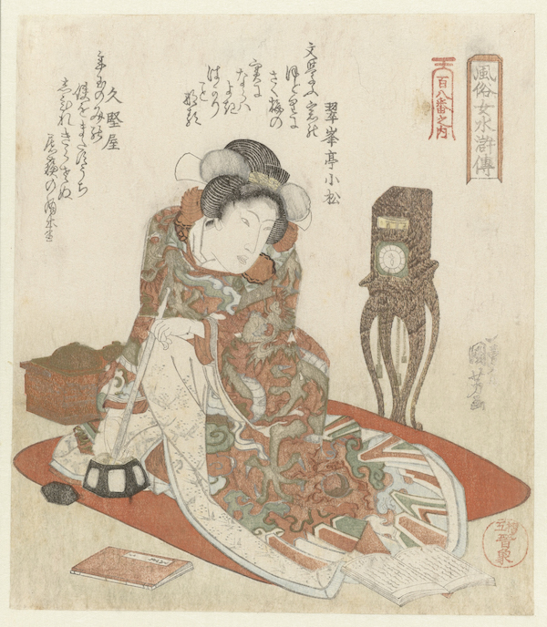 Holzblockdruck einer Dame mit langer Pfeife, im Hintergrund eine Uhr auf einem schmalen Tischchen.