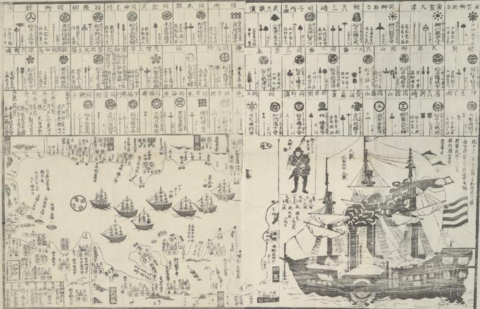 Blockdruck in Schwarzweiß. Oben Wappen und Beschreibung japanischer Samurai-Familien, unten links ein Lageplan der Bucht von Edo mit den „Schwarzen Schiffen“, rechts ein Schiff in groß und Portrait von Perry.