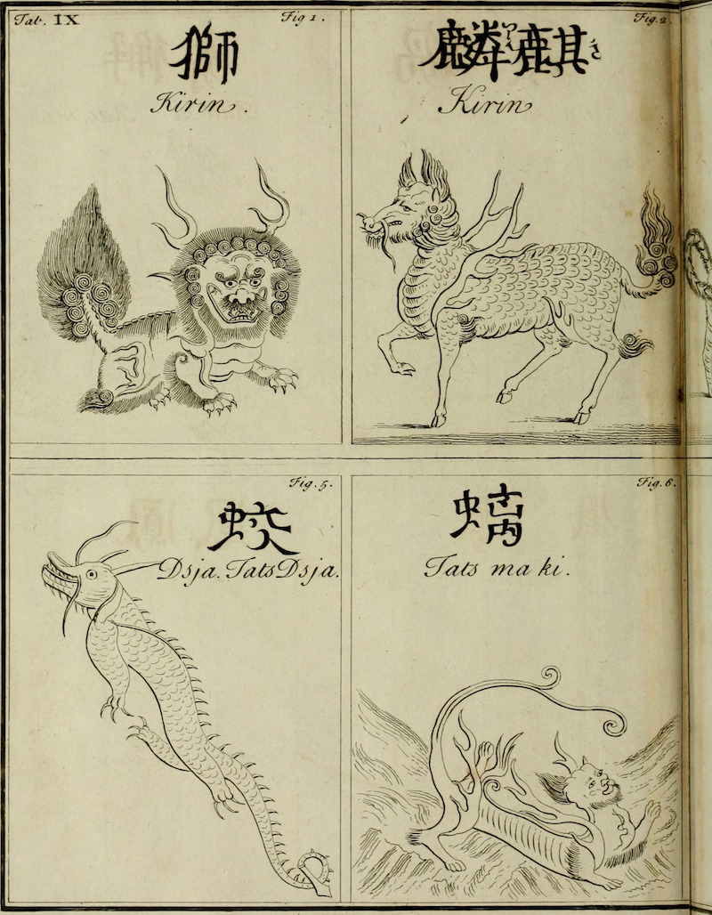 Zwei Bilder des chinesischen Fabelwesens Kirin, zwei Bilder eines Drachen.